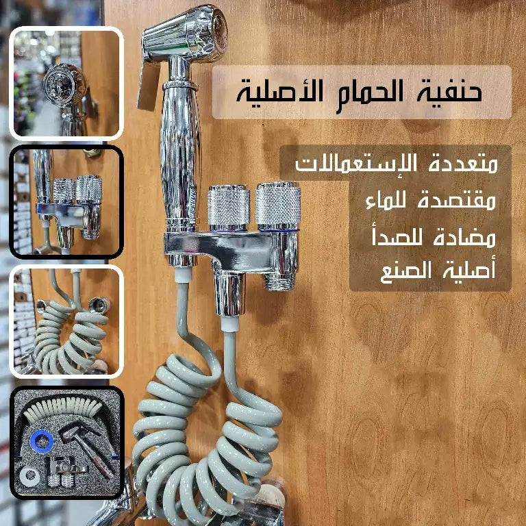 حنفية الحمام المزدوجة الأصلية من الإنوكس