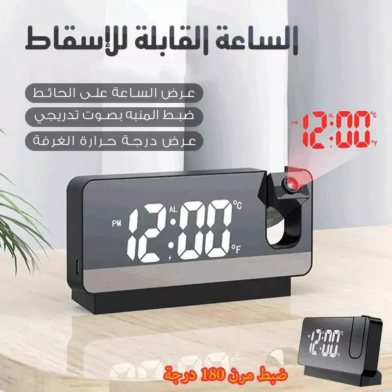 الساعة العصرية لعرض الساعة على الحائط + منبه + درجة الحرارة
