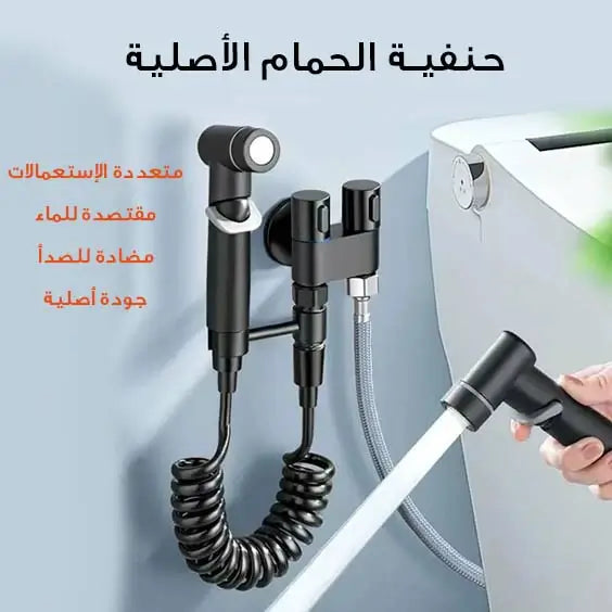 حنفية الحمام الأصلية المزدوجة السوداء