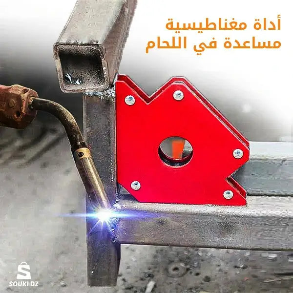 حامل مغناطيسي لتلحيم المعادن 360 درجة