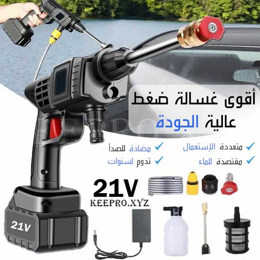 أقوى غسالة ضغط عالية الجودة قابلة للشحن 21 فولط